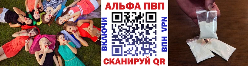 APVP Соль  Пласт 