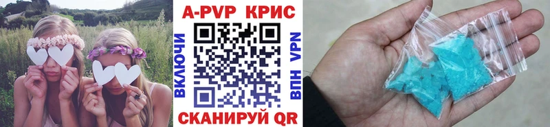 Alpha-PVP крисы CK Пласт