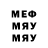 Амфетамин 98% Everwind