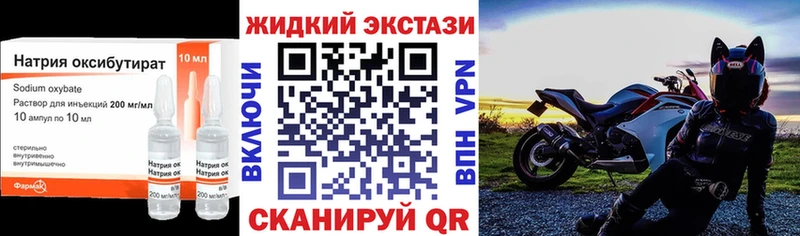 darknet клад  мега ONION  Пласт  БУТИРАТ жидкий экстази 