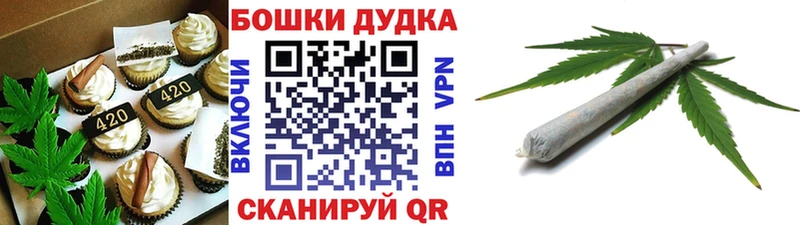 мориарти Telegram  Пласт  Canna-Cookies конопля 