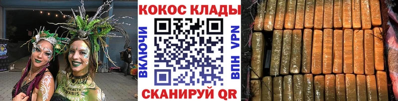 КОКАИН Боливия  MEGA сайт  Пласт  закладки 