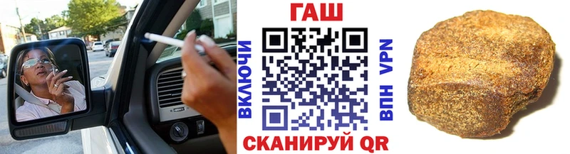 Гашиш индика сатива  Пласт 
