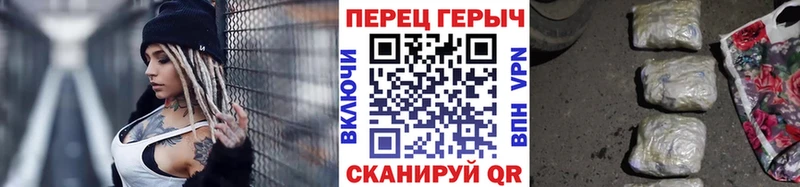 ГЕРОИН белый  Пласт 