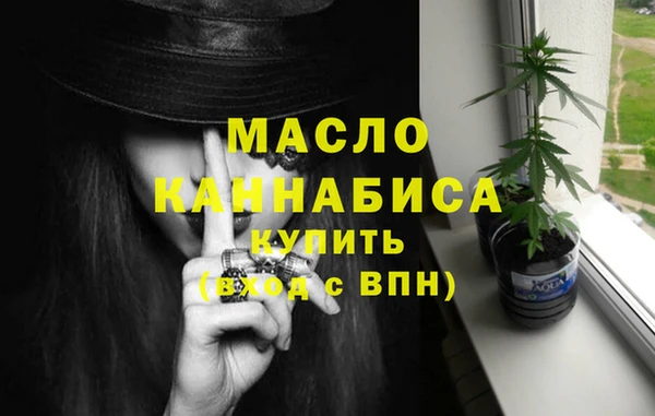 мяу мяу кристалл Армянск