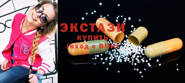 кокаин премиум Алексеевка