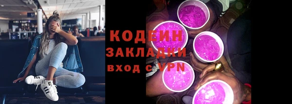 мескалин Алексин