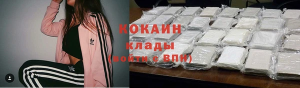 кокаин премиум Алексеевка