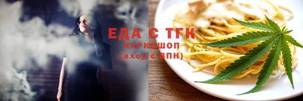 ALPHA-PVP Арсеньев