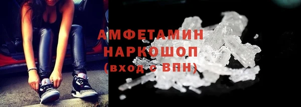 кокаин премиум Алексеевка