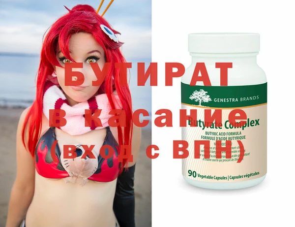 мескалин Алексин