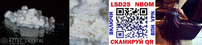 наркошоп Пласт Лсд 25 экстази ecstasy