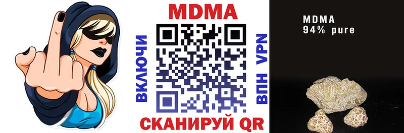 MDMA молли  Пласт 