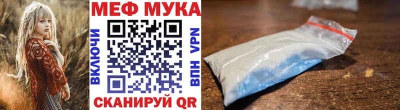kraken ссылки Пласт Меф кристаллы