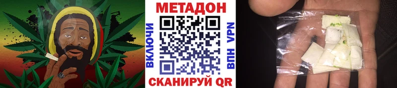 где купить наркоту Пласт МЕТАДОН кристалл