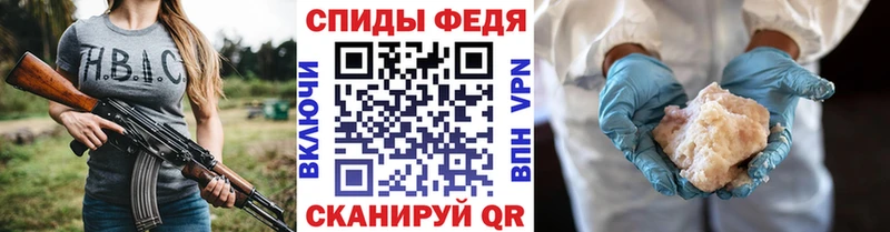 МЕТАМФЕТАМИН пудра  Пласт 