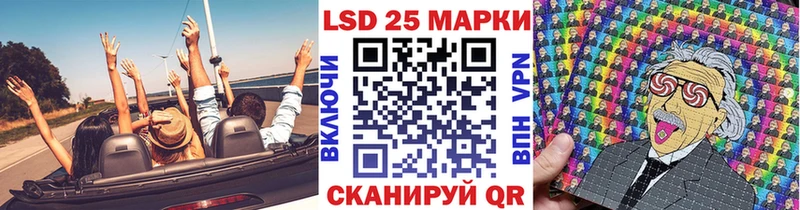 Марки NBOMe 1,8мг  продажа наркотиков  Пласт 