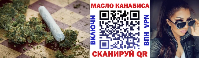 shop формула  OMG вход  ТГК Wax  Пласт  купить наркотик 
