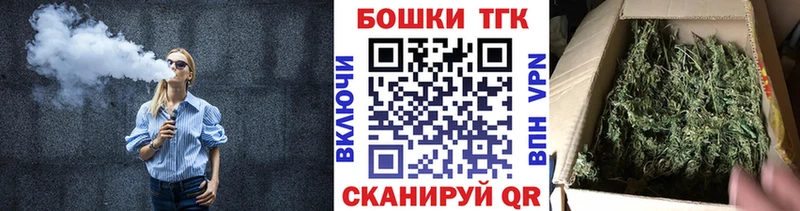 Каннабис марихуана  гидра маркетплейс  Пласт 